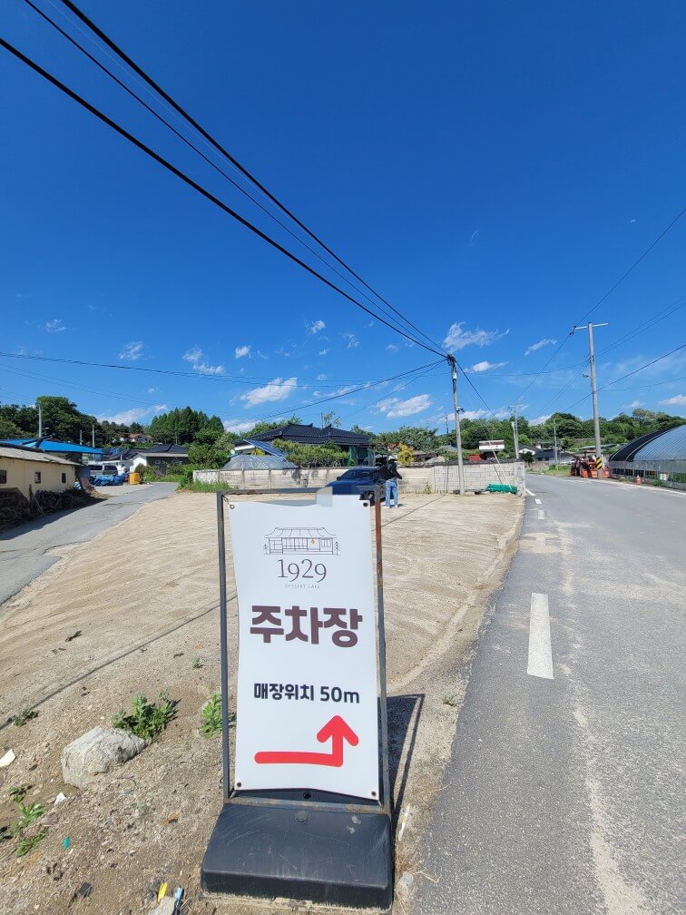 제천 카페 추천 