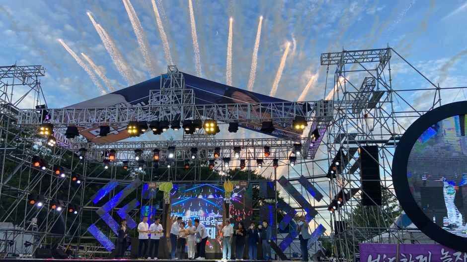 홍천강 별빛음악 맥주축제