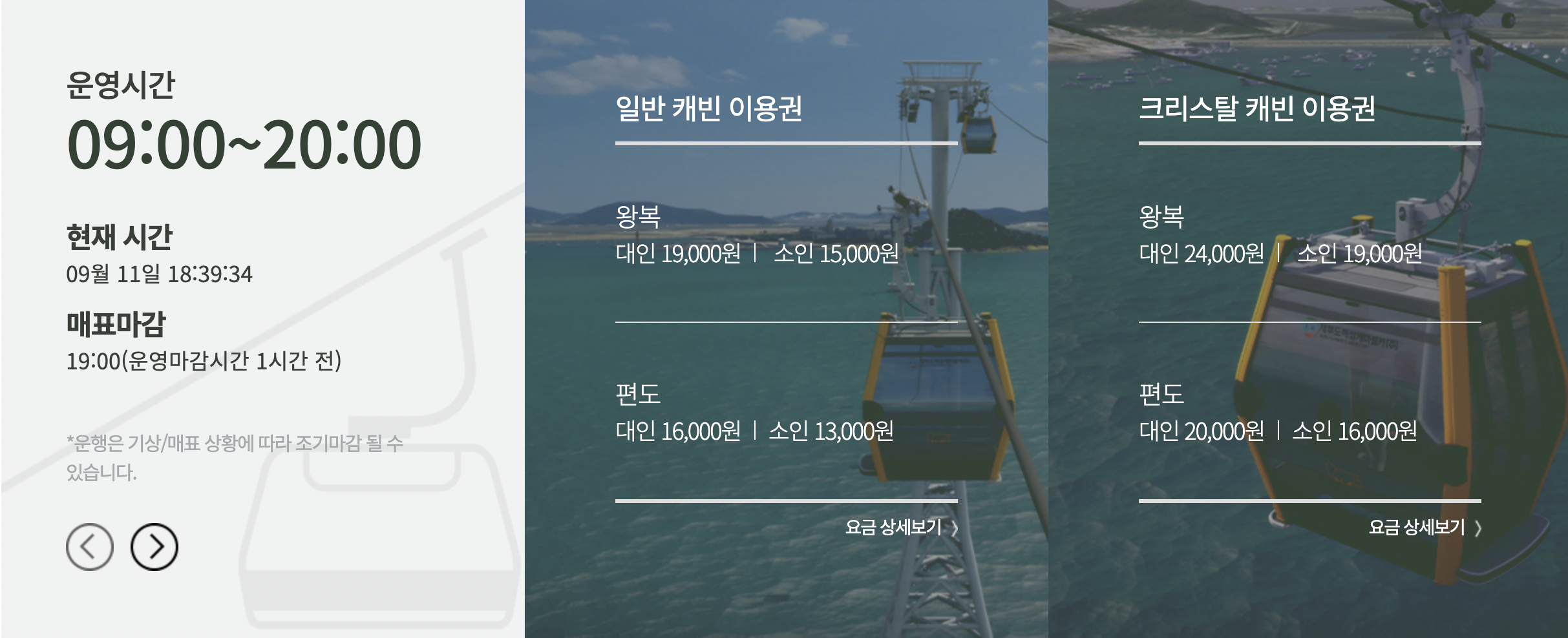 전현무 나혼자 산다 탄도항 일몰