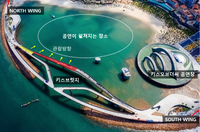 심포니오브더씨-공연위치