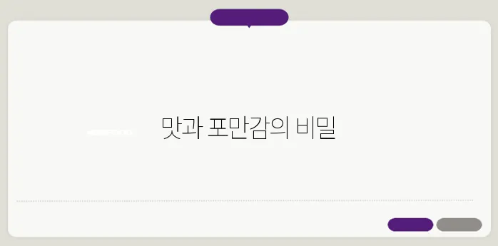 탄수화물이 많은 음식 이보다 자세히 설명할순없다