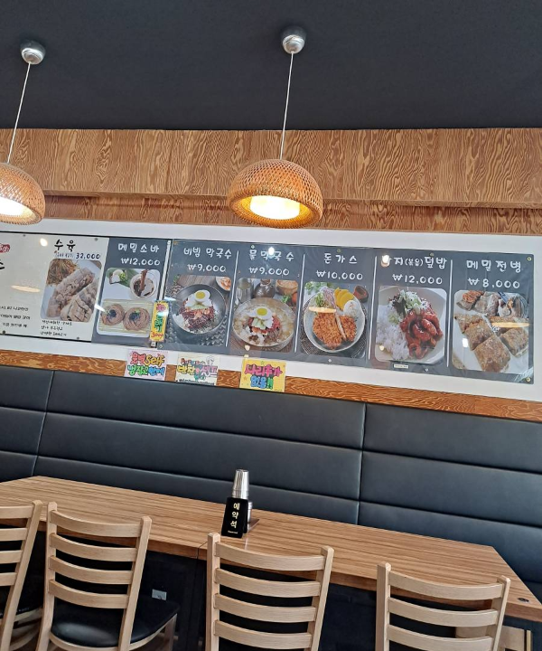 벽면 사진 메뉴판