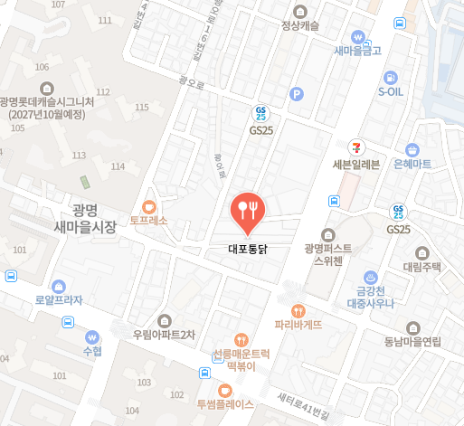 대포통닭