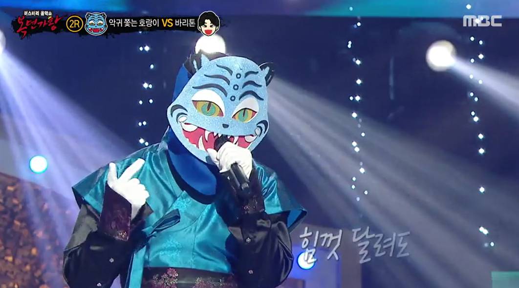 복면가왕 악귀 쫓는 호랑이 정체, 채보훈 추정 이유