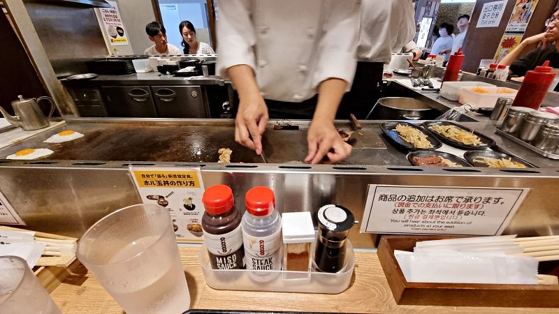 철판 앞