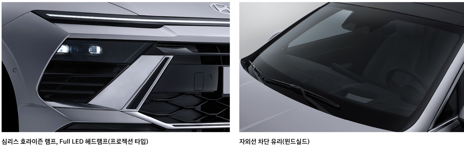 소나타 하이브리드 인스퍼레이션