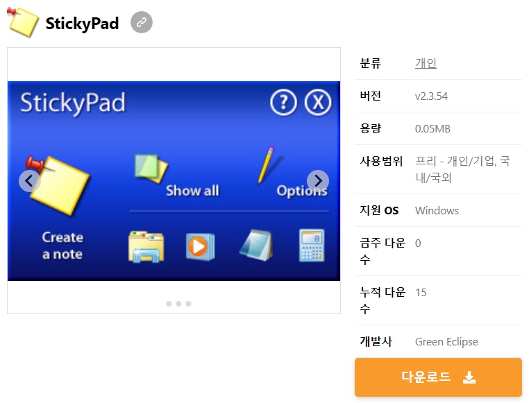 StickyPad