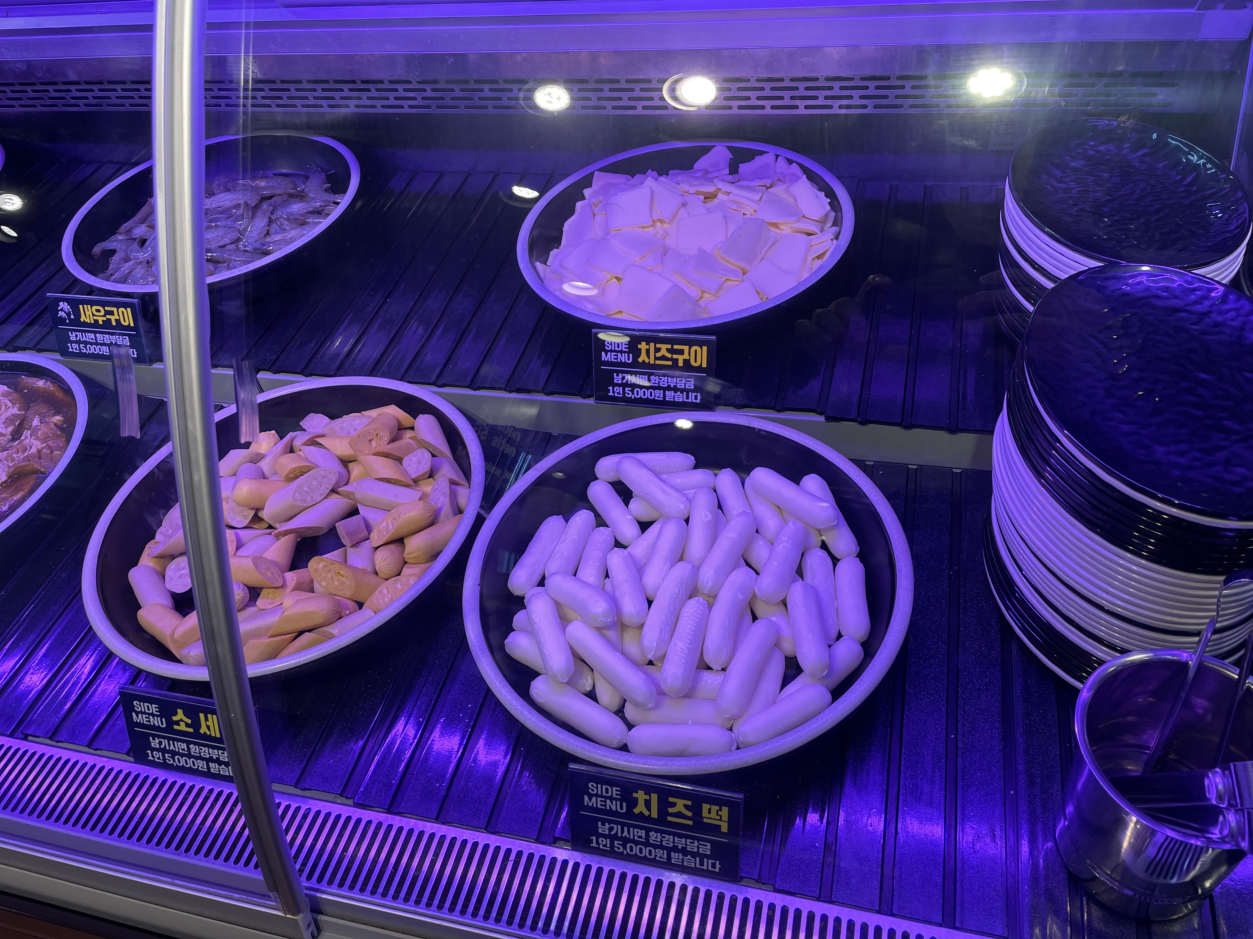 고기 부위별 모음7