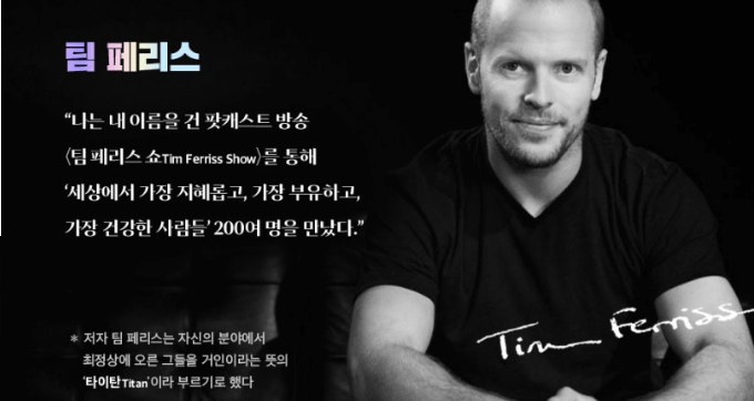 자기 계발서 베스트셀러 추천
