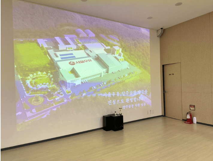 서울우유양주공장