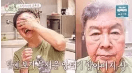 미우새 노인어플 FaceApp