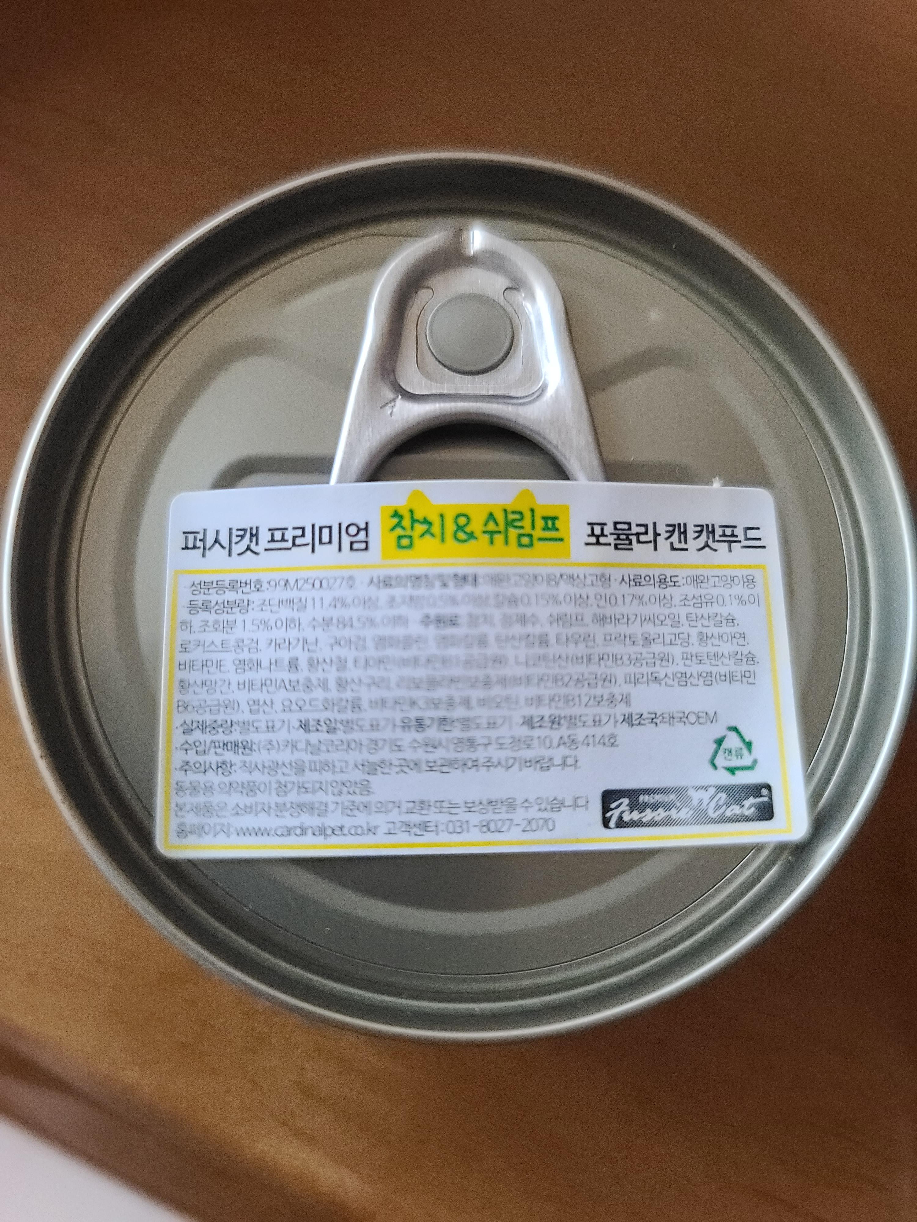 다다는 주식캔 테스트중..