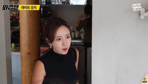 박준형 아내 공개