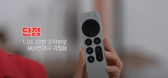 SK 독점 셋톱박스 애플 TV