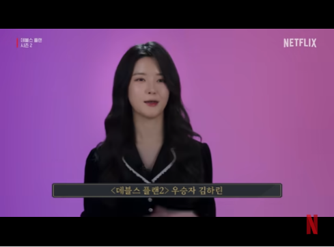 김하린