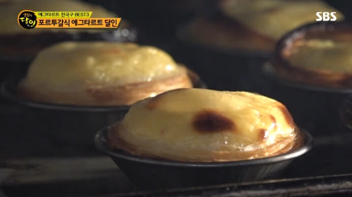 에그타르트-굽기