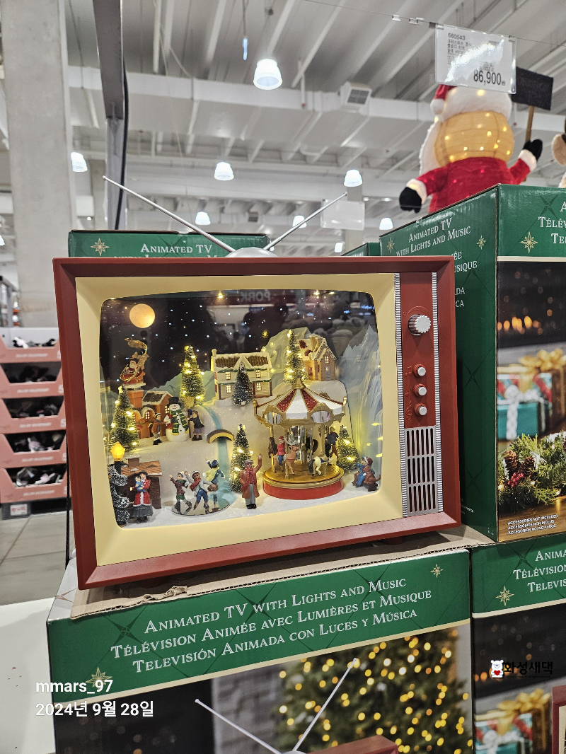 코스트코-공세점