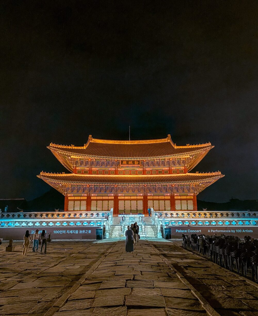 경복궁 야간개장 추천 관람 팁
