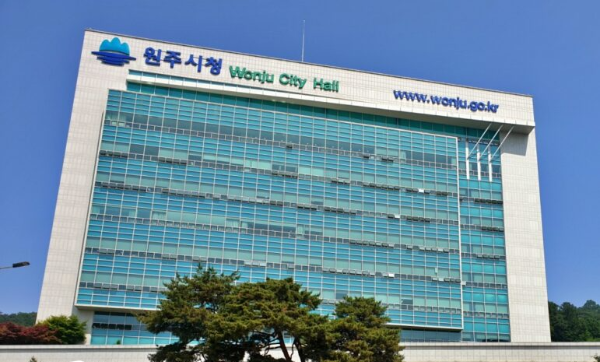 원주시청