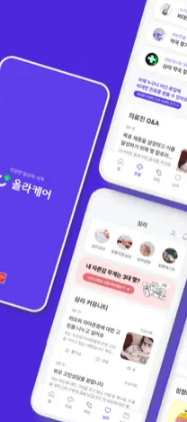 비대면 진료 방법