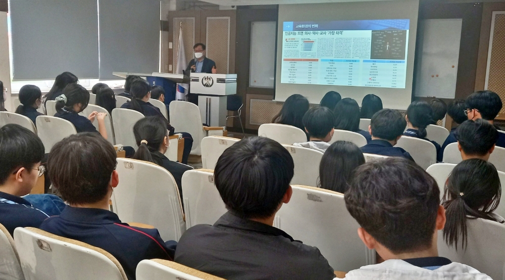 찾아가는 서부 진학아카데미(팔달중)