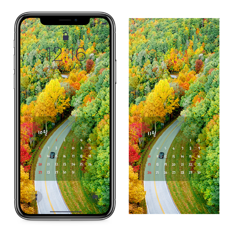 01 단풍 도로 AB - 2024년10월 아이폰달력배경화면