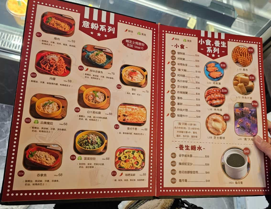 마카오 반도 여행33