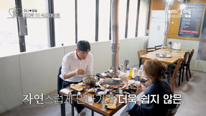 30대들은 진짜 공감간다는 연애 안하는 이유.jpg | 인스티즈