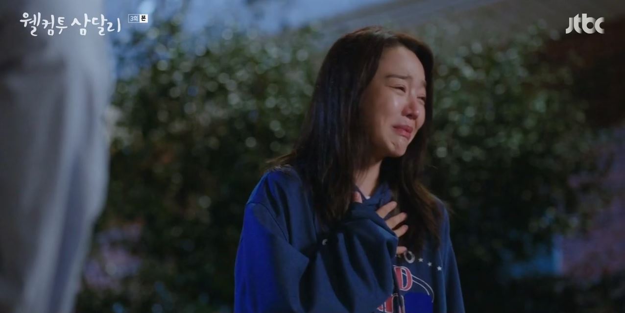 웰컴투삼달리_3회