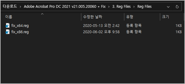 레지스트리 등록