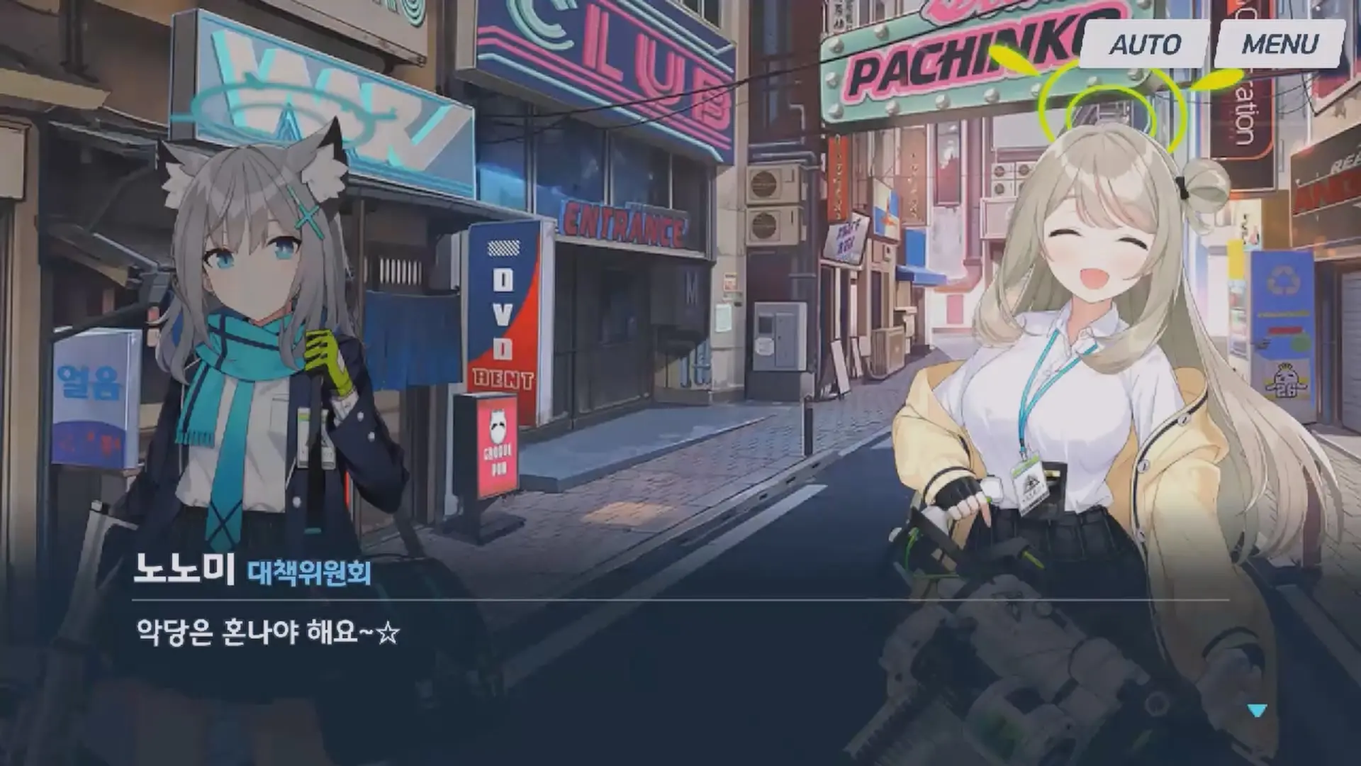 불량배를 쓰러트린 시로코와 노노미