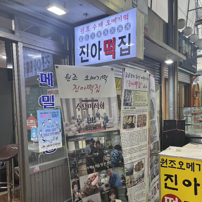 시장 내부 모습