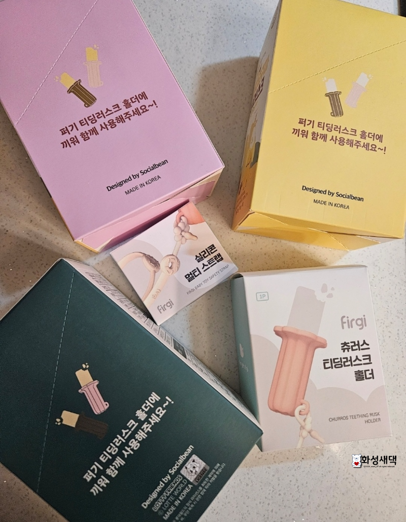 퍼기-티딩러스크