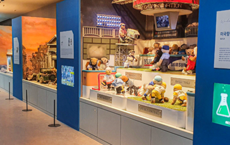 여수 루지테마파크