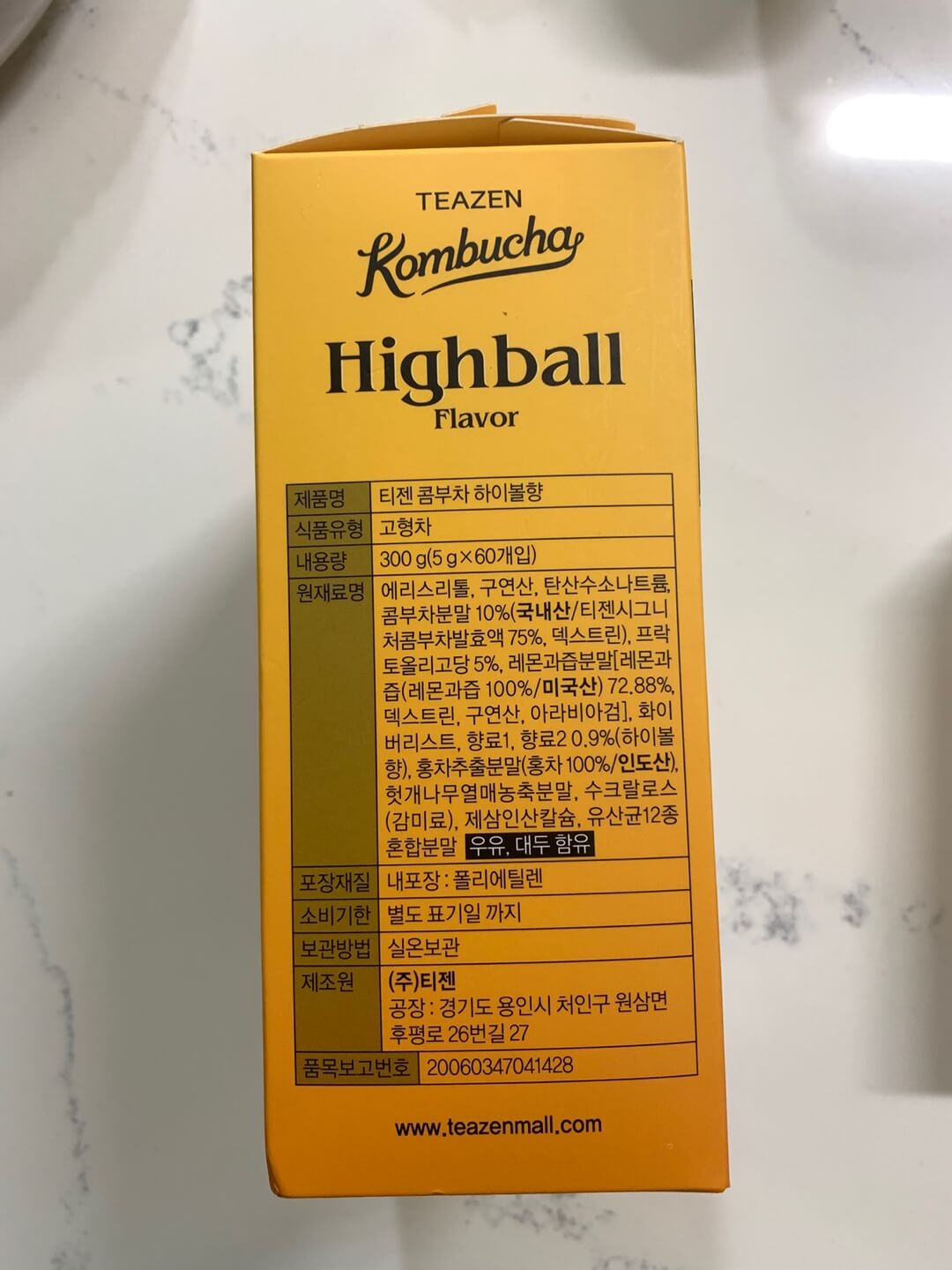 콤부차효능