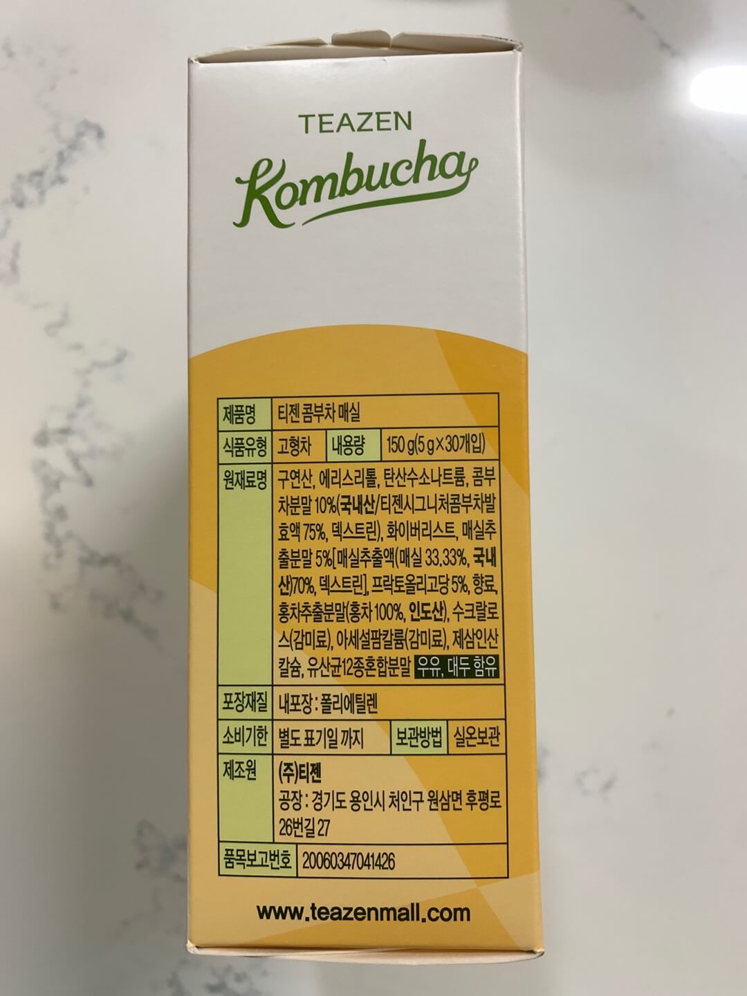 콤부차