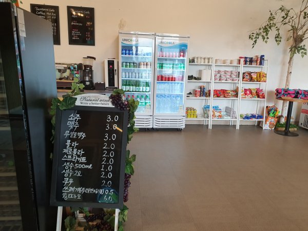 용인산토리니-매점가격표