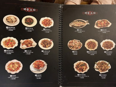 메뉴