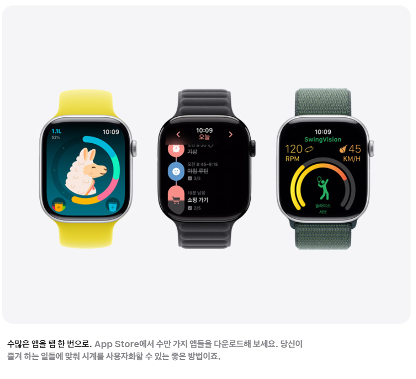 애플워치10-사전예약-혜택-할인