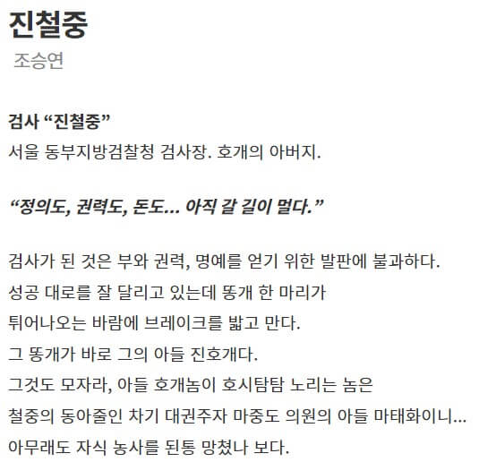 소방서 옆 경찰서 그리고 국과수