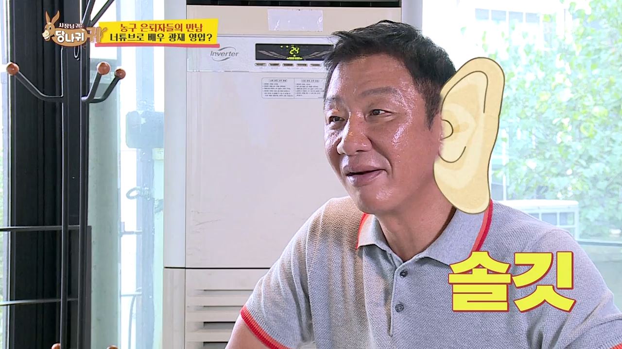 솔깃한 허재