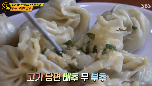 이가네만두 대표 메뉴