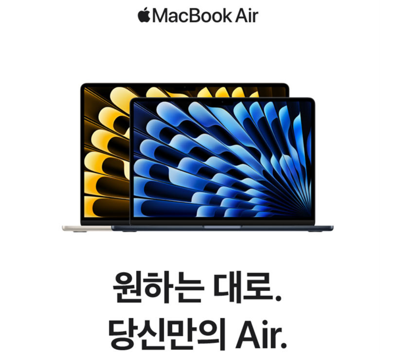 alt="노트북"