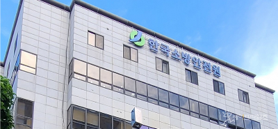 소방안전교육사 자격증 완벽 가이드