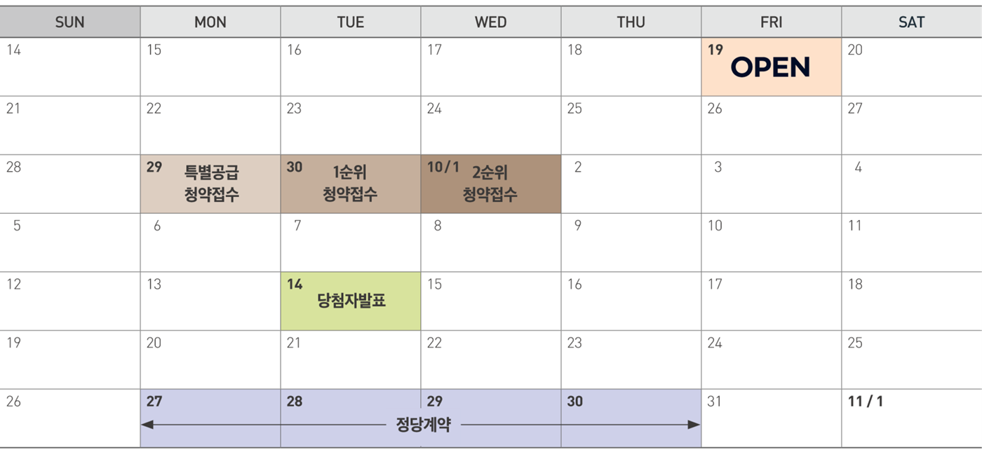 검단센트레빌에듀시티-23