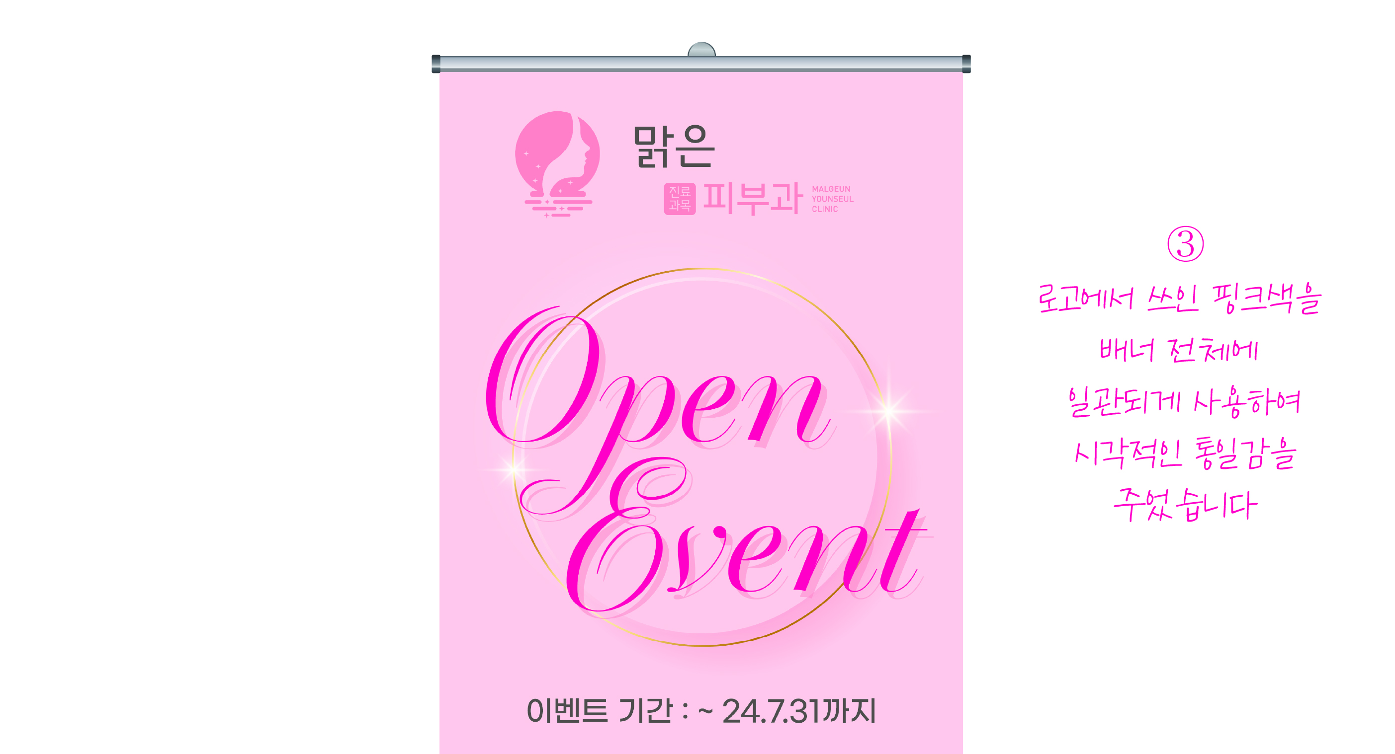 로고색상활용
