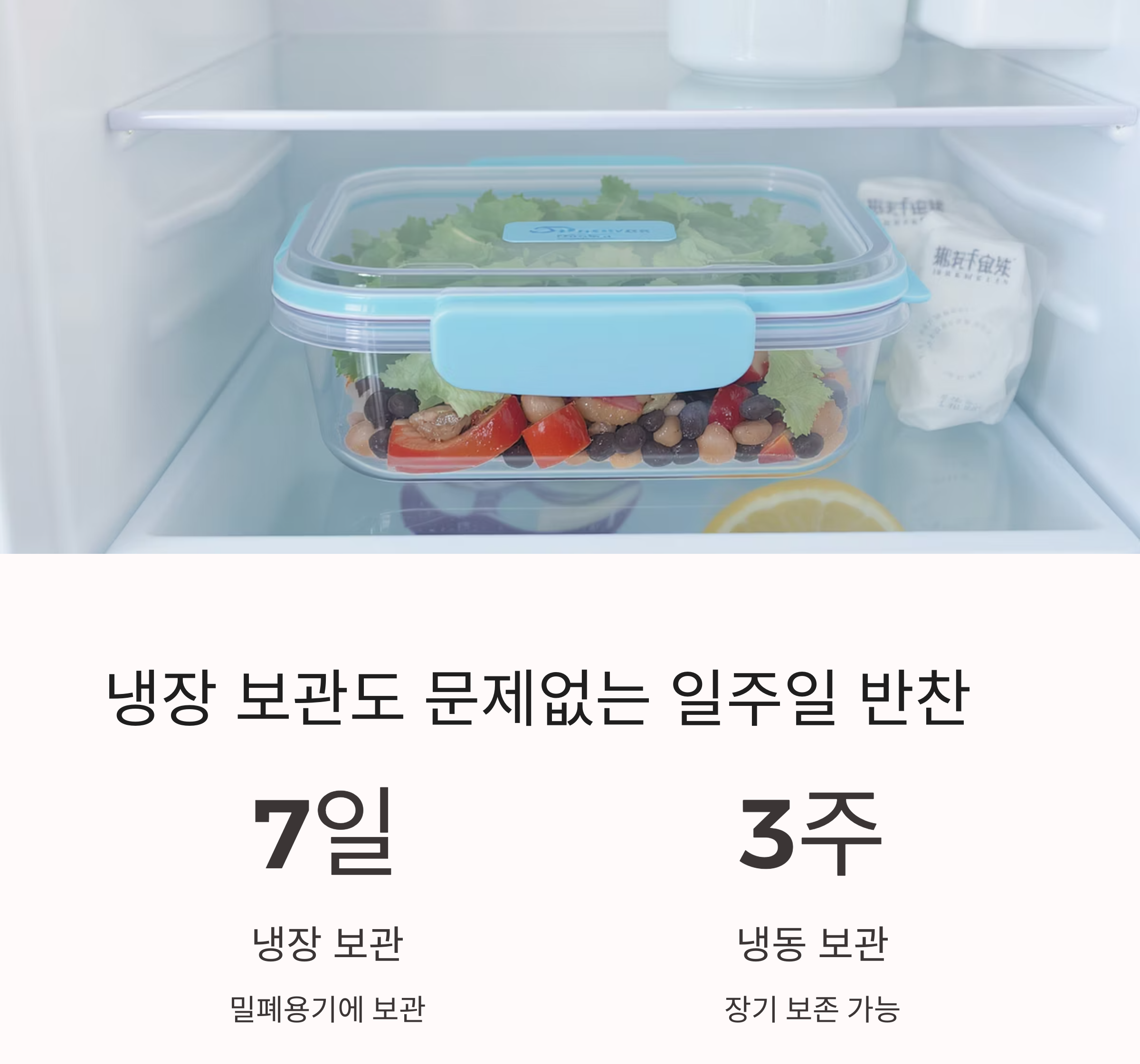 콩자반으로 단백질 보충하는 간편 저염 식단 비법 공개