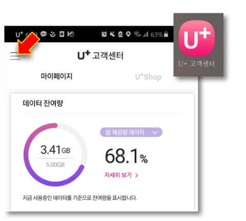 앱-실행