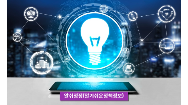 빅데이터