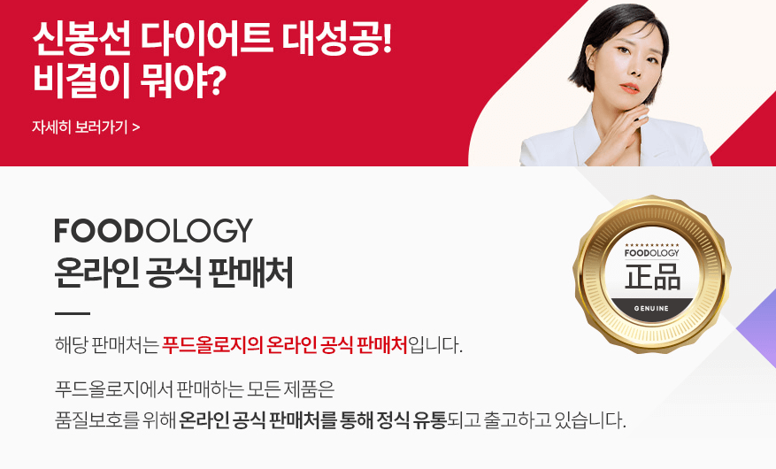 2023년 맨올로지컷 파란통 다이어트 후기! 총정리